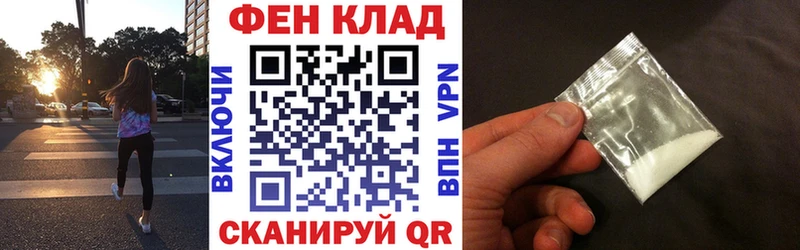 АМФ Premium как найти закладки Меленки