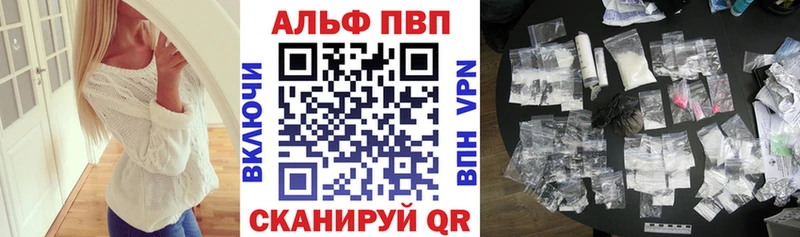 Alfa_PVP крисы CK Меленки