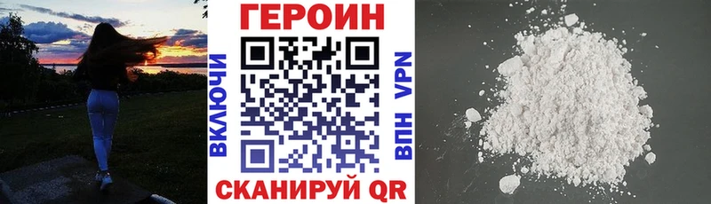 блэк спрут зеркало Меленки Героин Афган