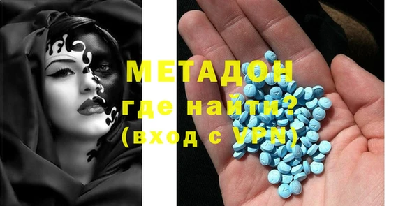 трава Армянск