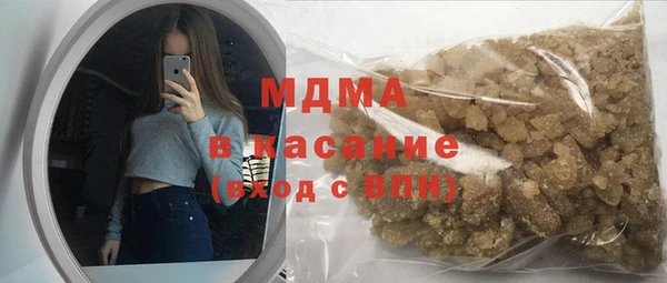 трава Армянск