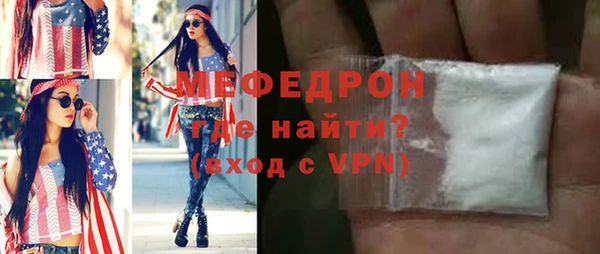 гидра Арсеньев