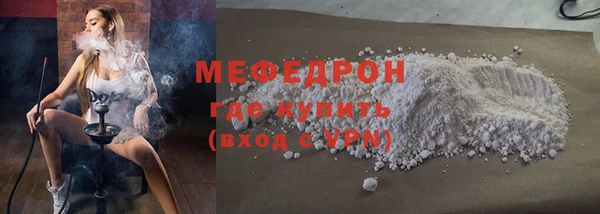 трава Армянск
