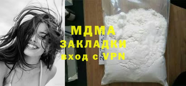 трава Армянск