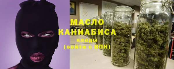 трава Армянск
