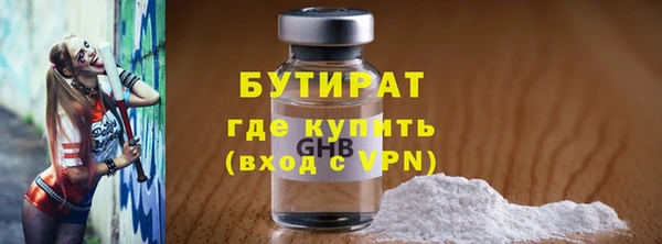 гидра Арсеньев