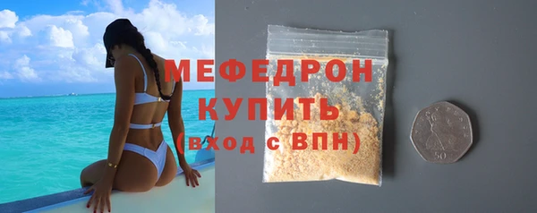 трава Армянск