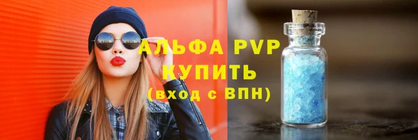 трава Армянск