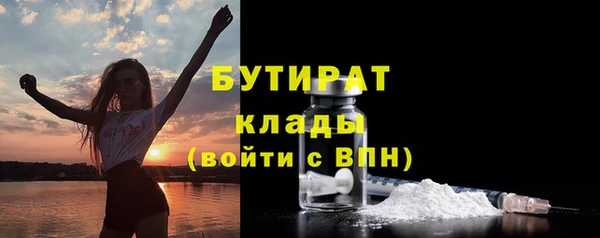трава Армянск