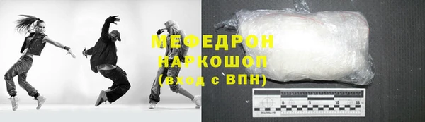 трава Армянск