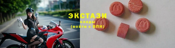 трава Армянск