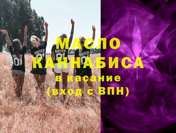 каннабис Аркадак