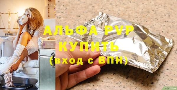трава Армянск