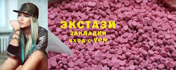 трава Армянск