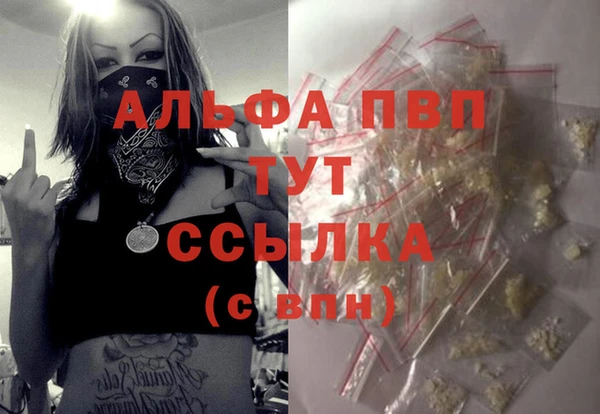 трава Армянск