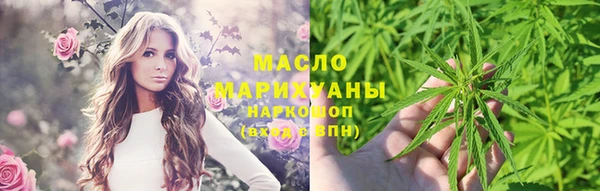 трава Армянск