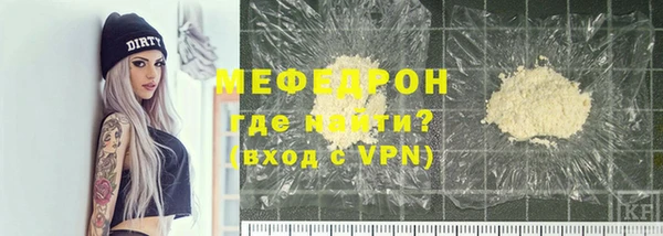 гидра Арсеньев