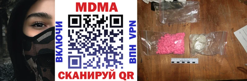магазин продажи   Меленки  MDMA молли 