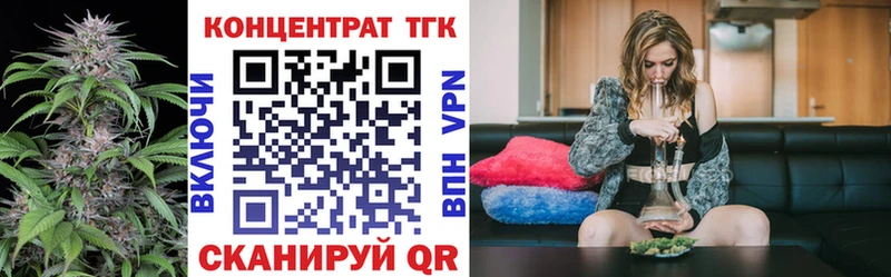 Дистиллят ТГК гашишное масло  Меленки 
